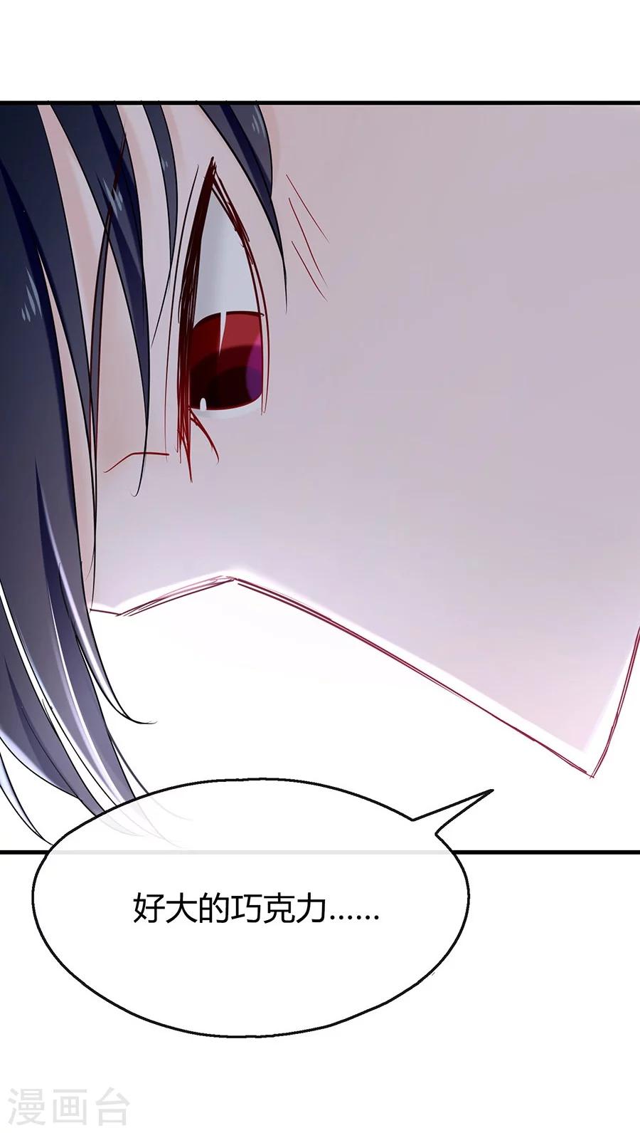 第24话 这个就好-第24话