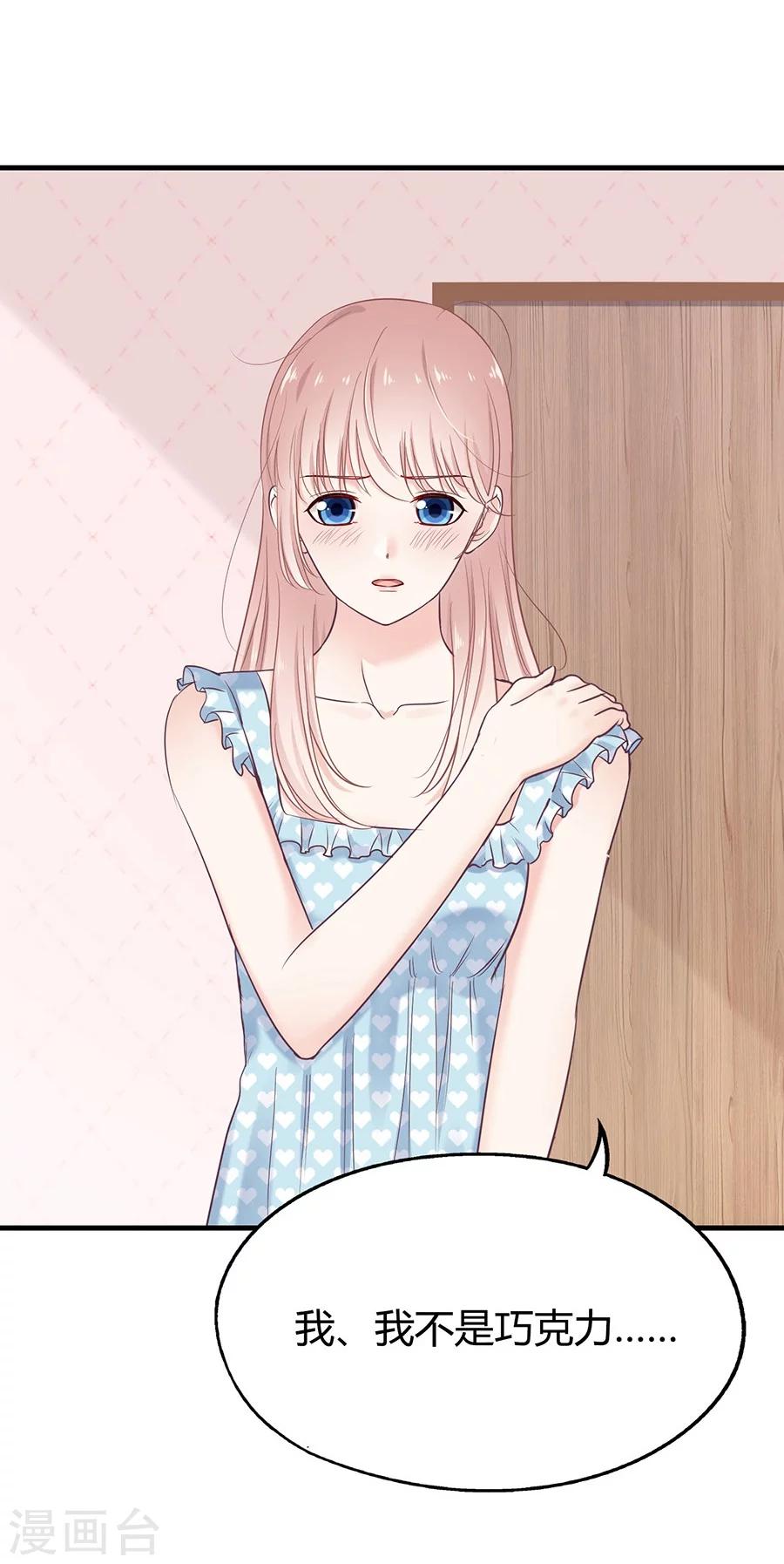 第24话 这个就好-第24话