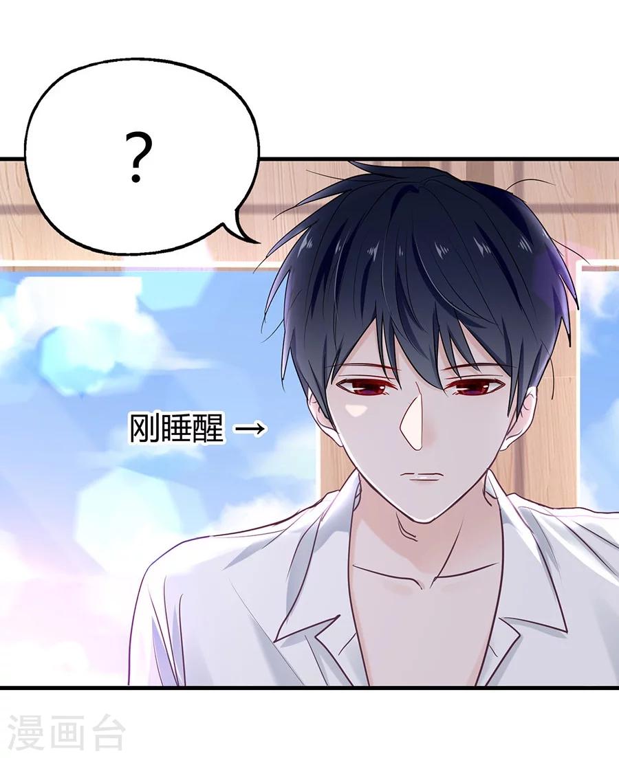 第24话 这个就好-第24话