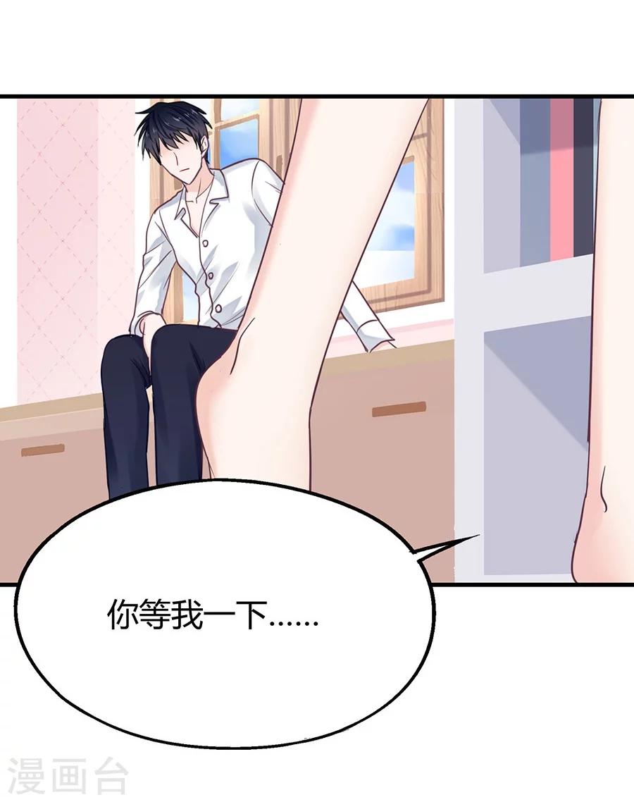 第24话 这个就好-第24话