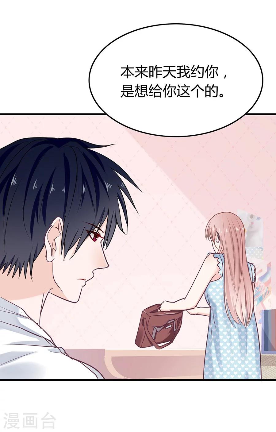 第24话 这个就好-第24话