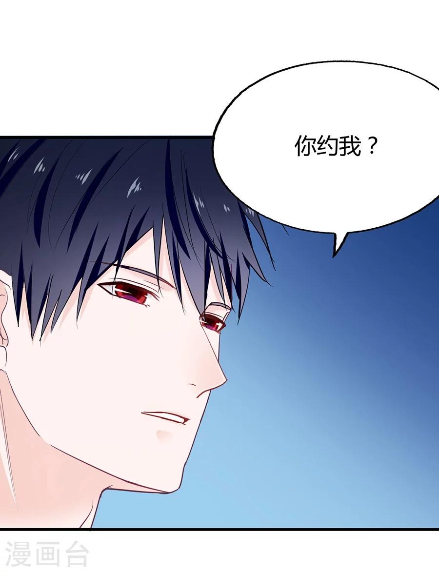 第24话 这个就好-第24话