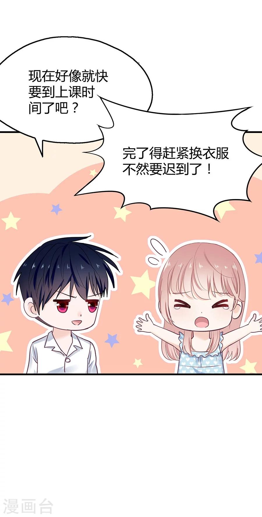 第24话 这个就好-第24话