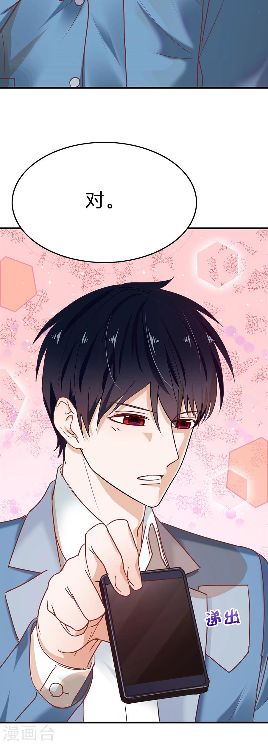 第28话 圣诞番外1：我们约会吧-第28话