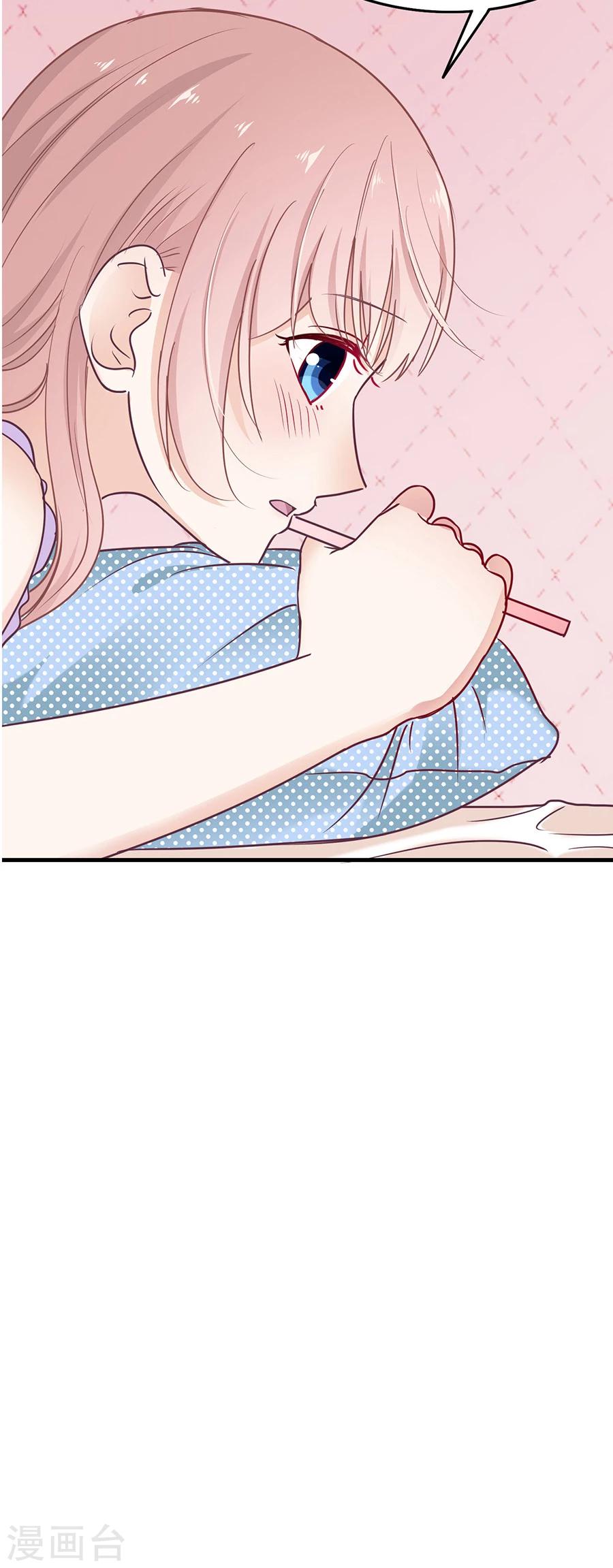 第28话 圣诞番外1：我们约会吧-第28话