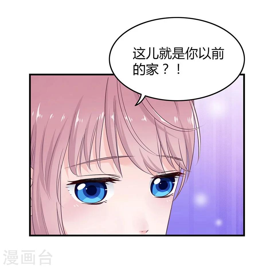 第4话 恶魔入住-第4话