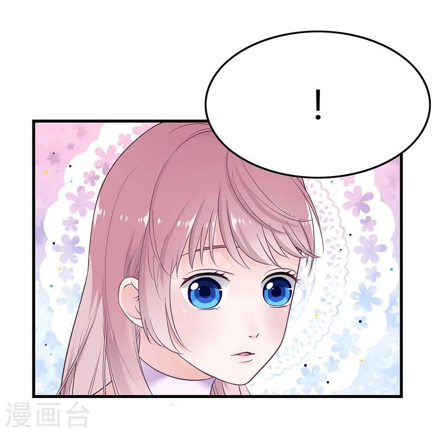 第4话 恶魔入住-第4话