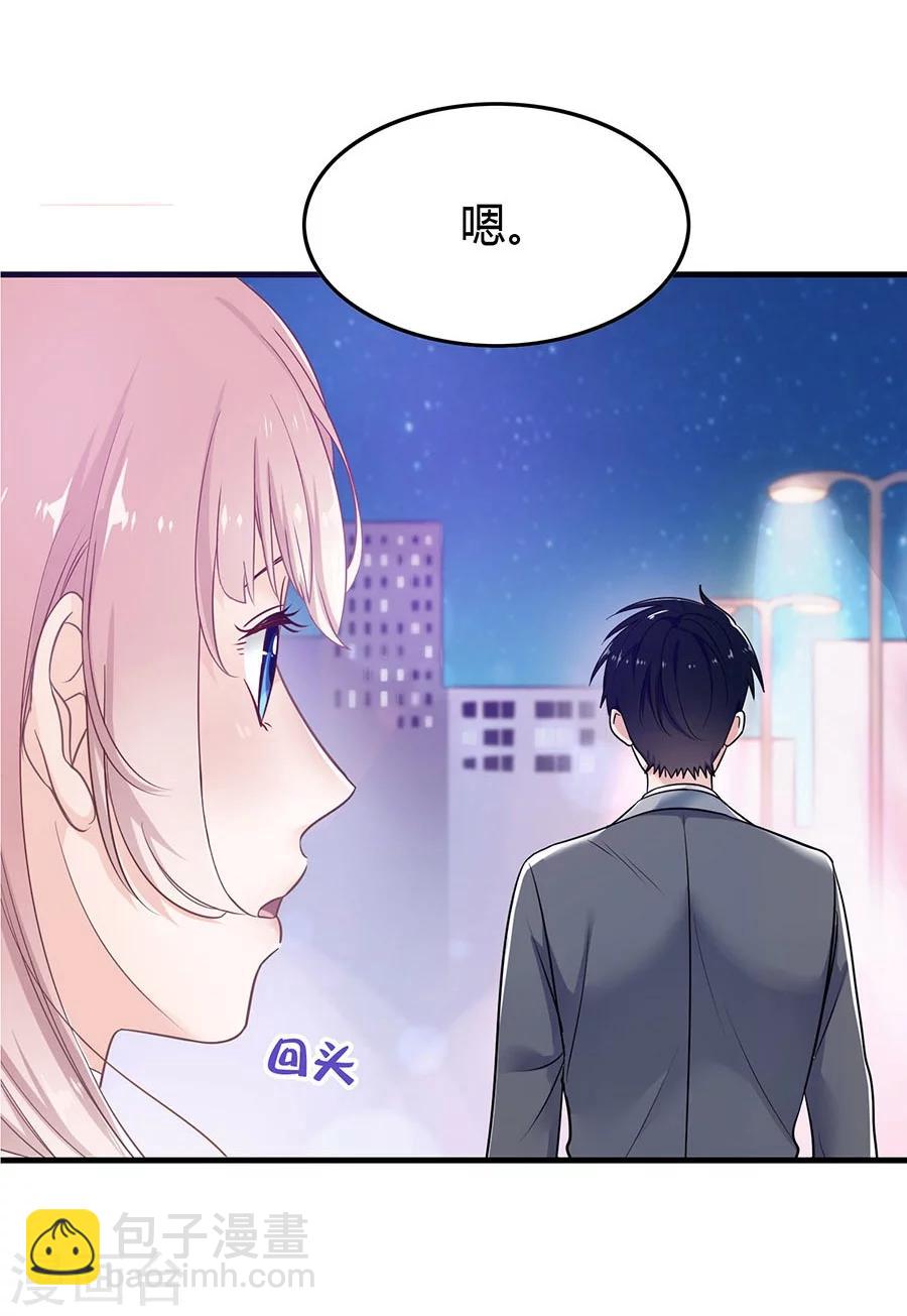 第4话 恶魔入住-第4话