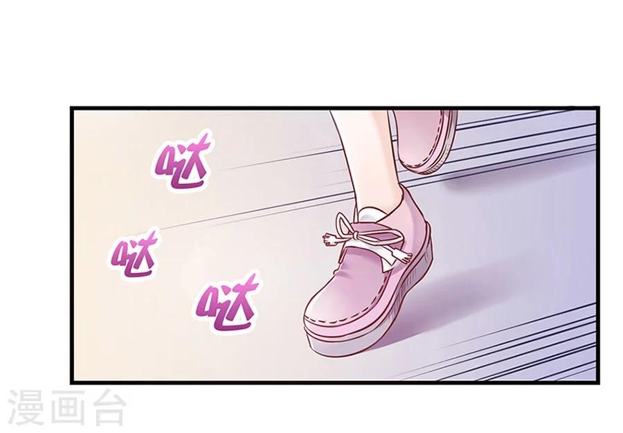 第4话 恶魔入住-第4话