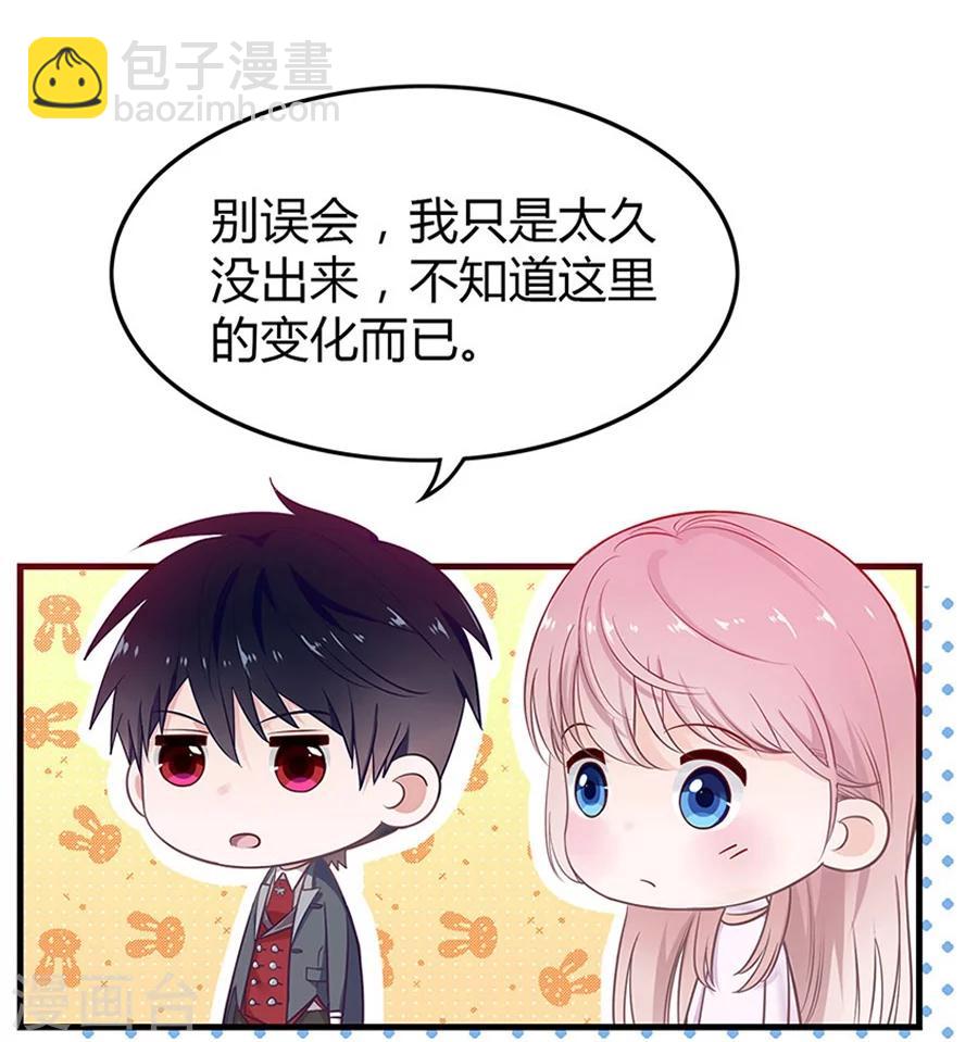 第4话 恶魔入住-第4话