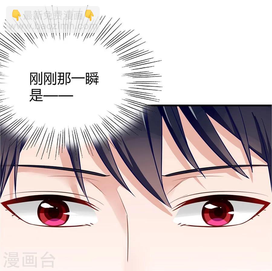 第4话 恶魔入住-第4话