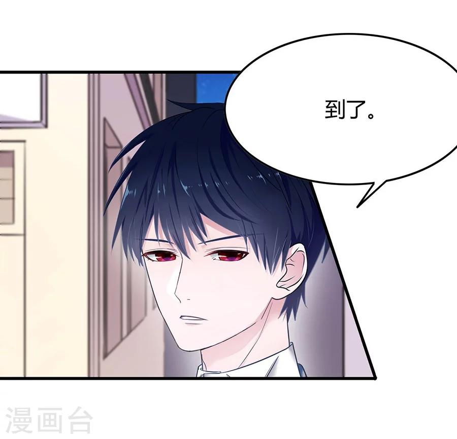 第4话 恶魔入住-第4话