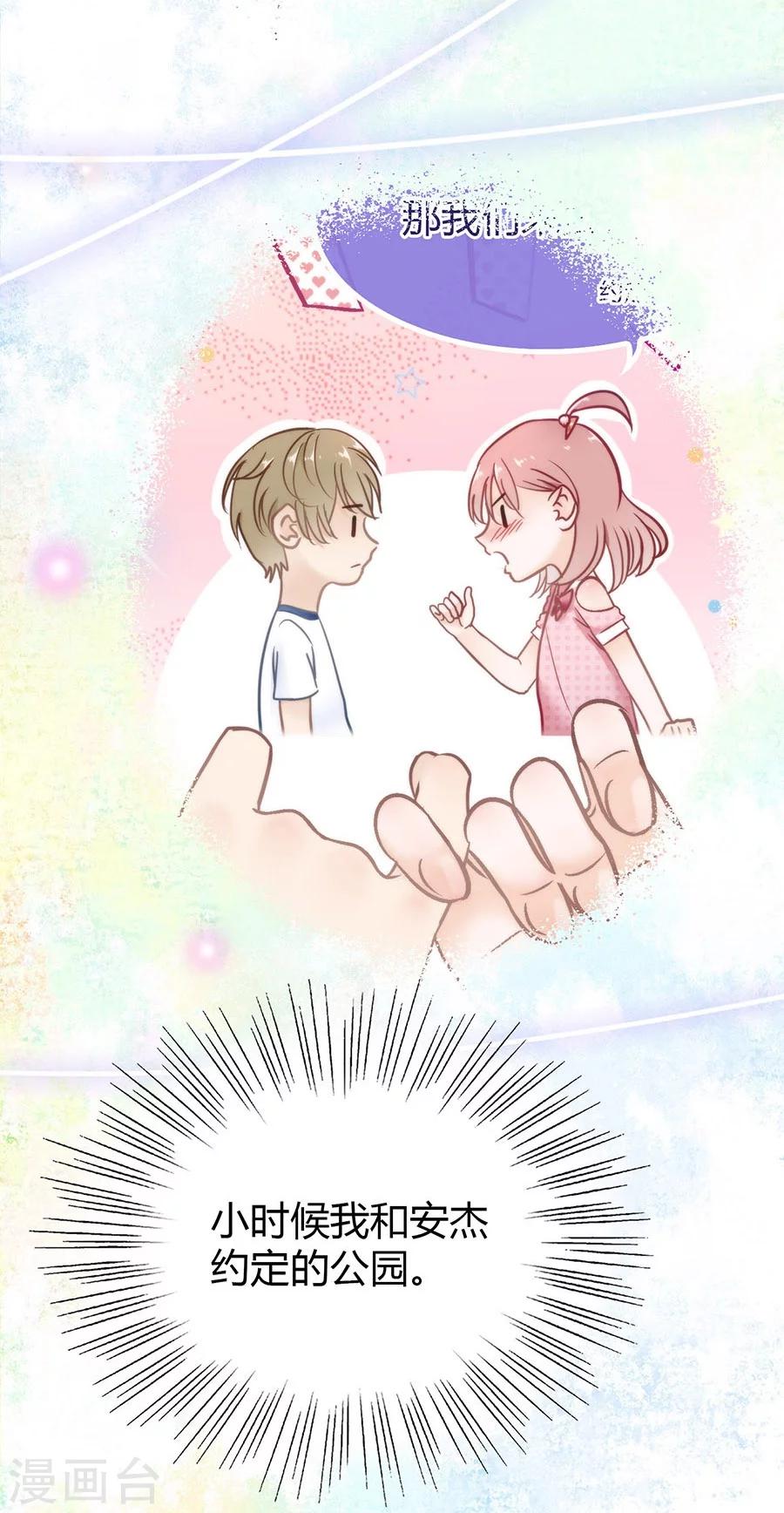 第4话 恶魔入住-第4话