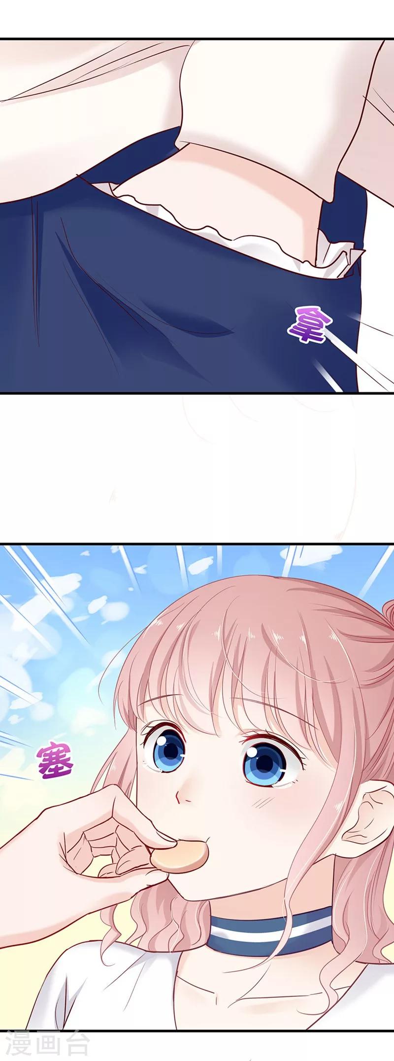 第32话 第一次交锋-第32话