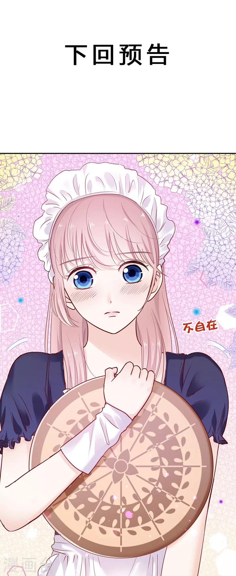 第32话 第一次交锋-第32话