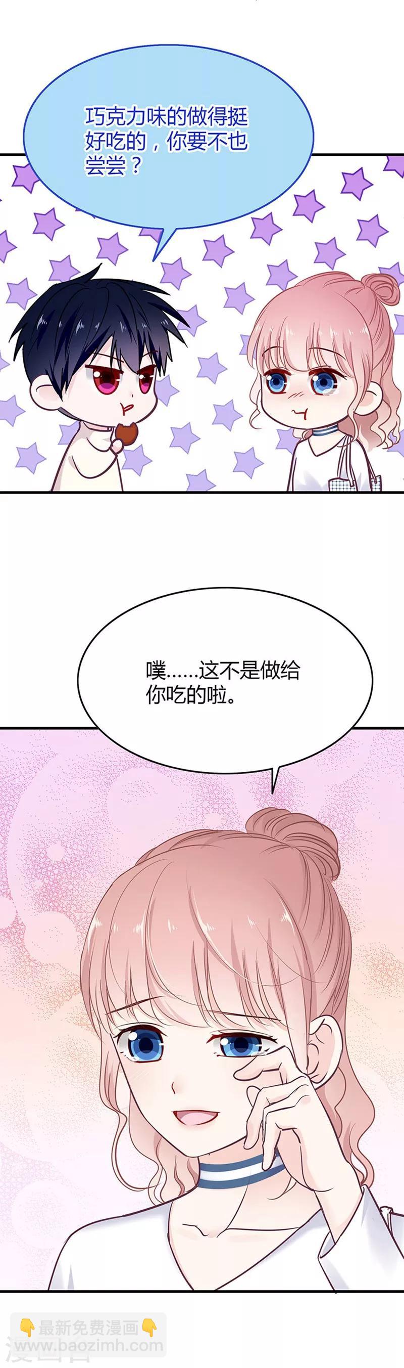 第32话 第一次交锋-第32话