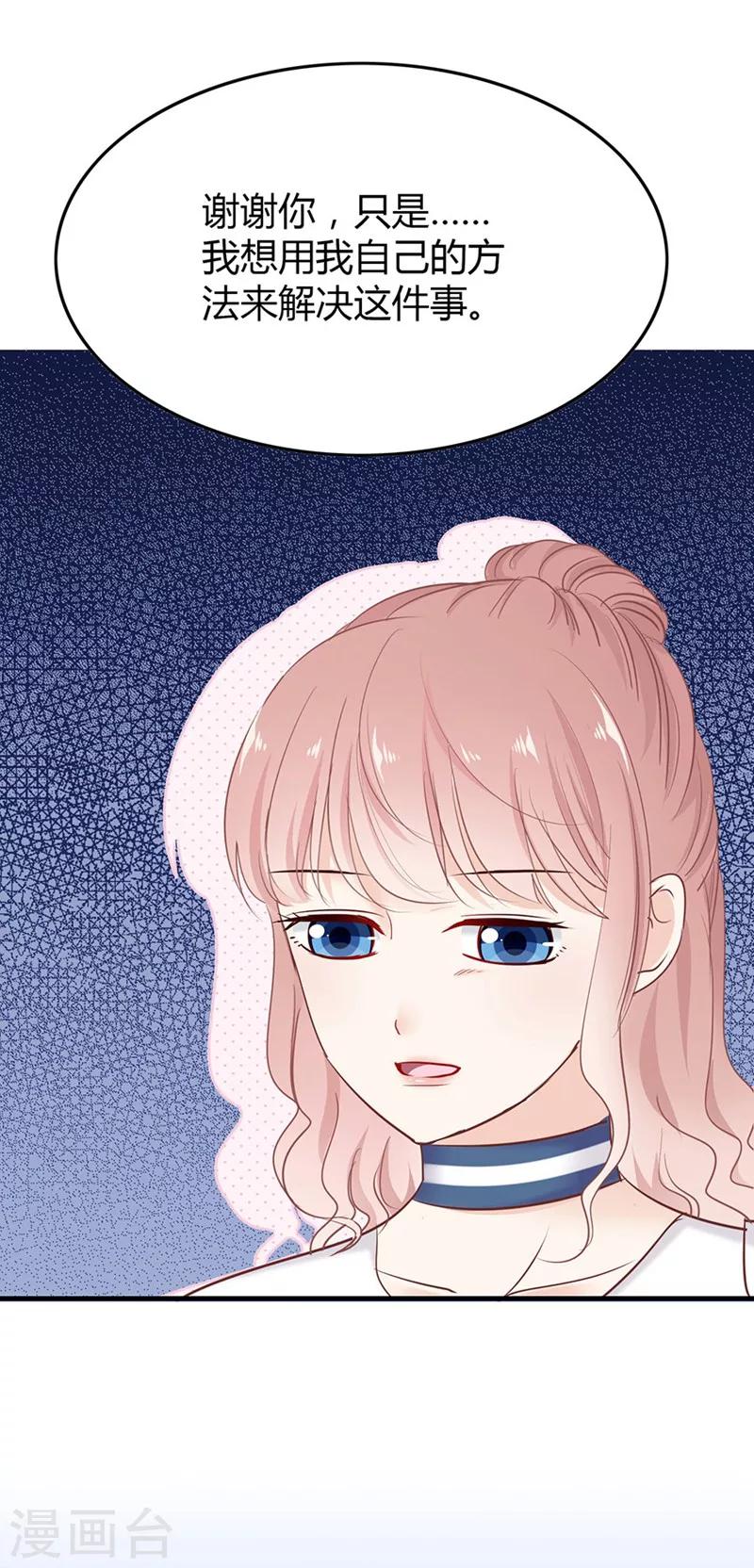 第32话 第一次交锋-第32话