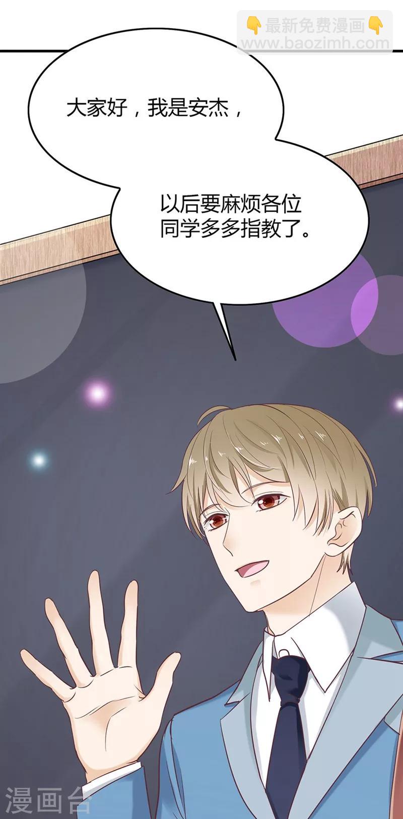 第32话 第一次交锋-第32话