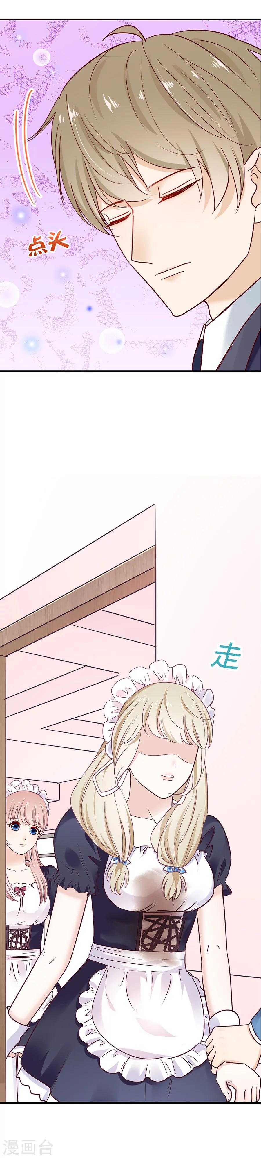 第36话 我不走！-第36话