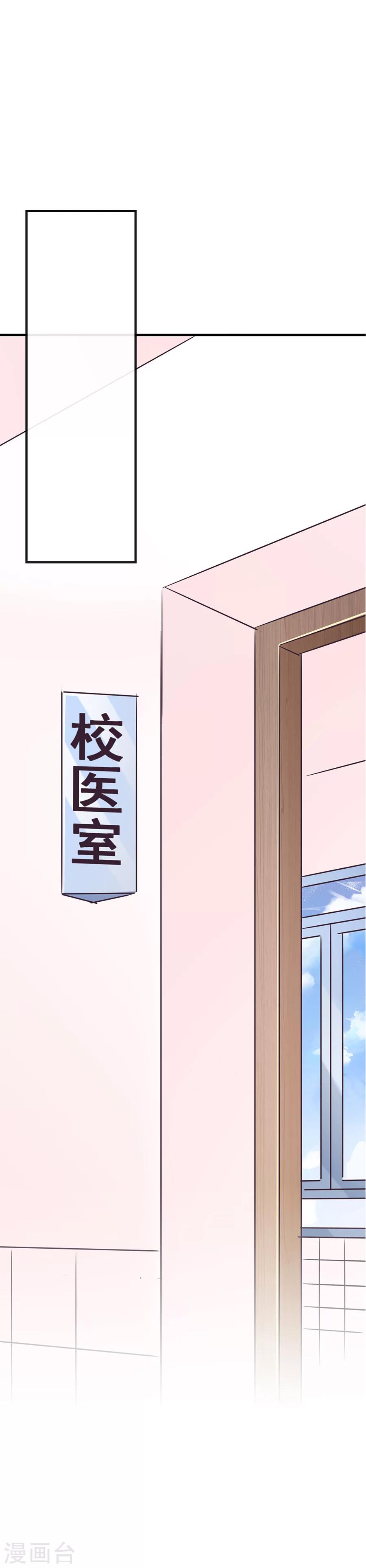 第36话 我不走！-第36话