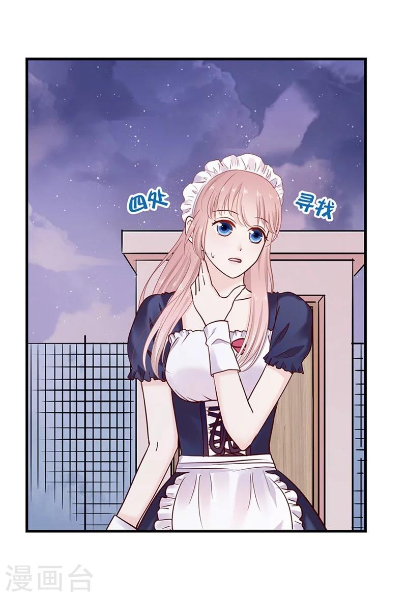 第40话 快醒醒-第40话