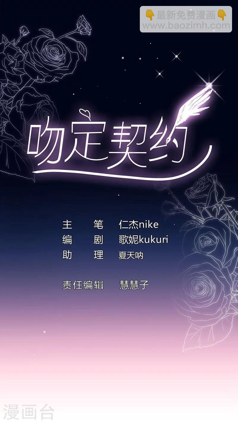 第40话 快醒醒-第40话