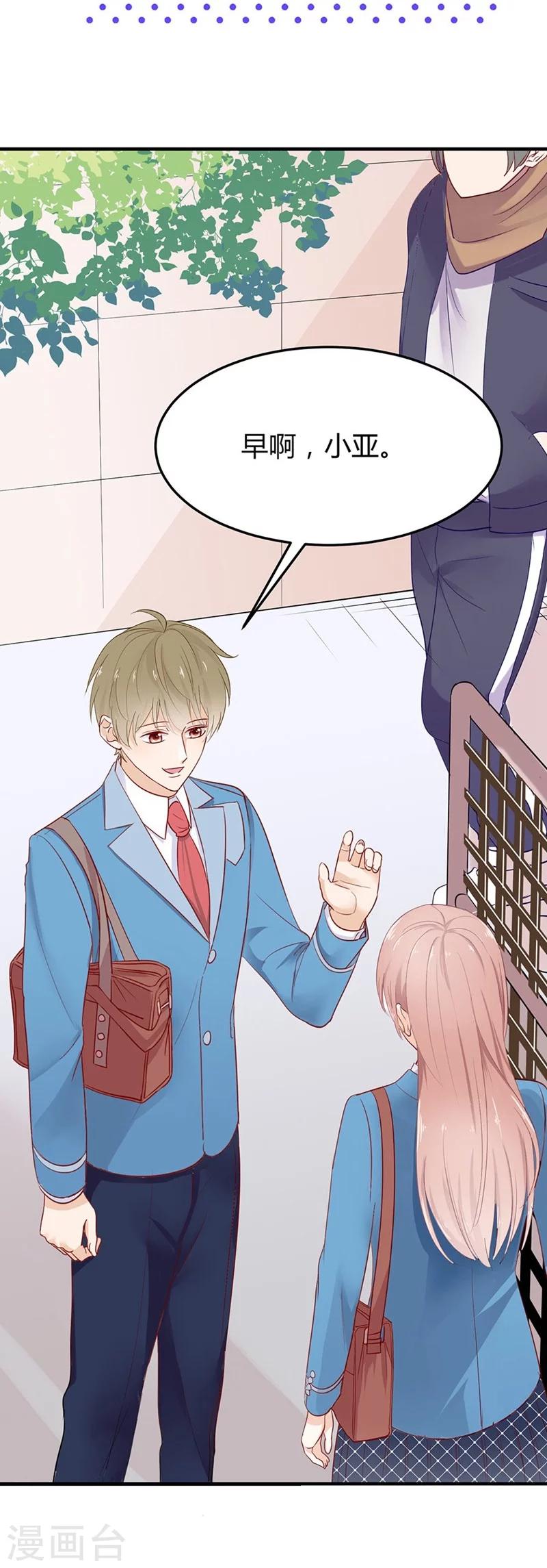 第42话 是梦吗-第42话