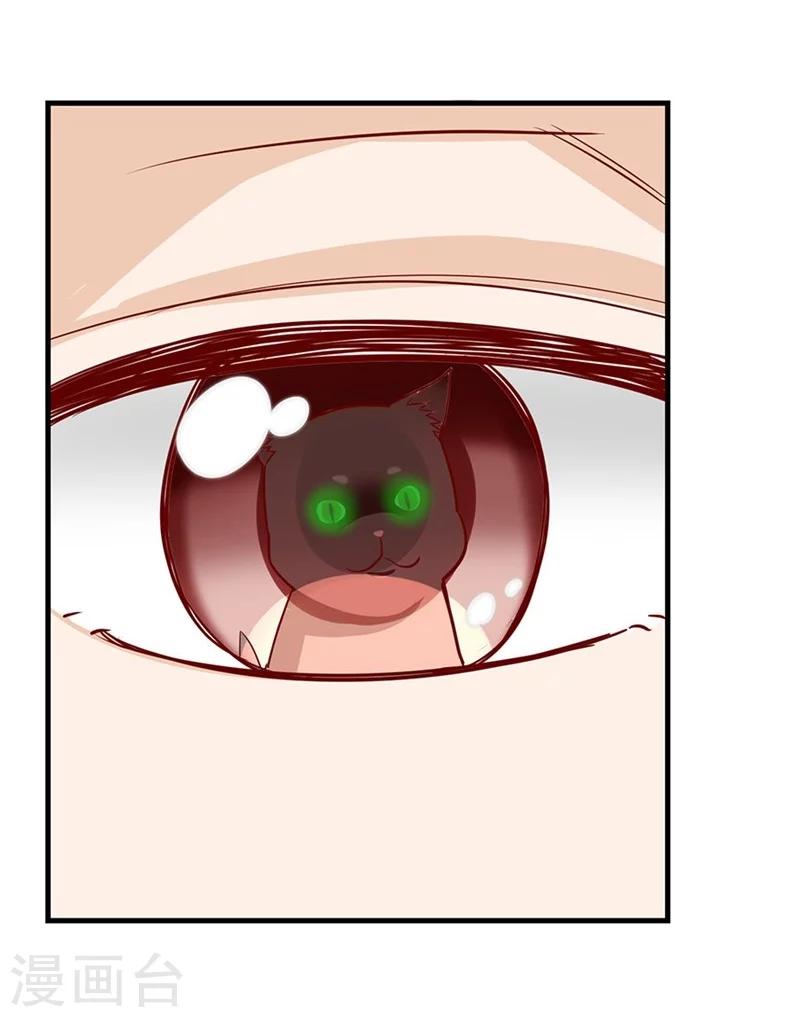 第42话 是梦吗-第42话