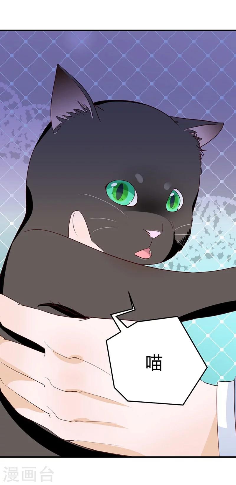 第42话 是梦吗-第42话