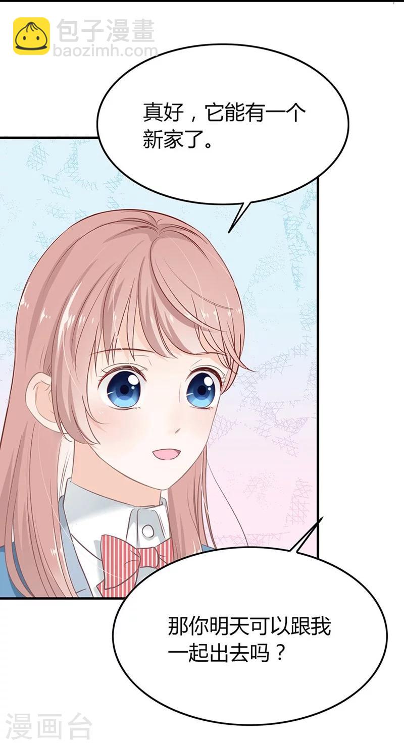 第42话 是梦吗-第42话