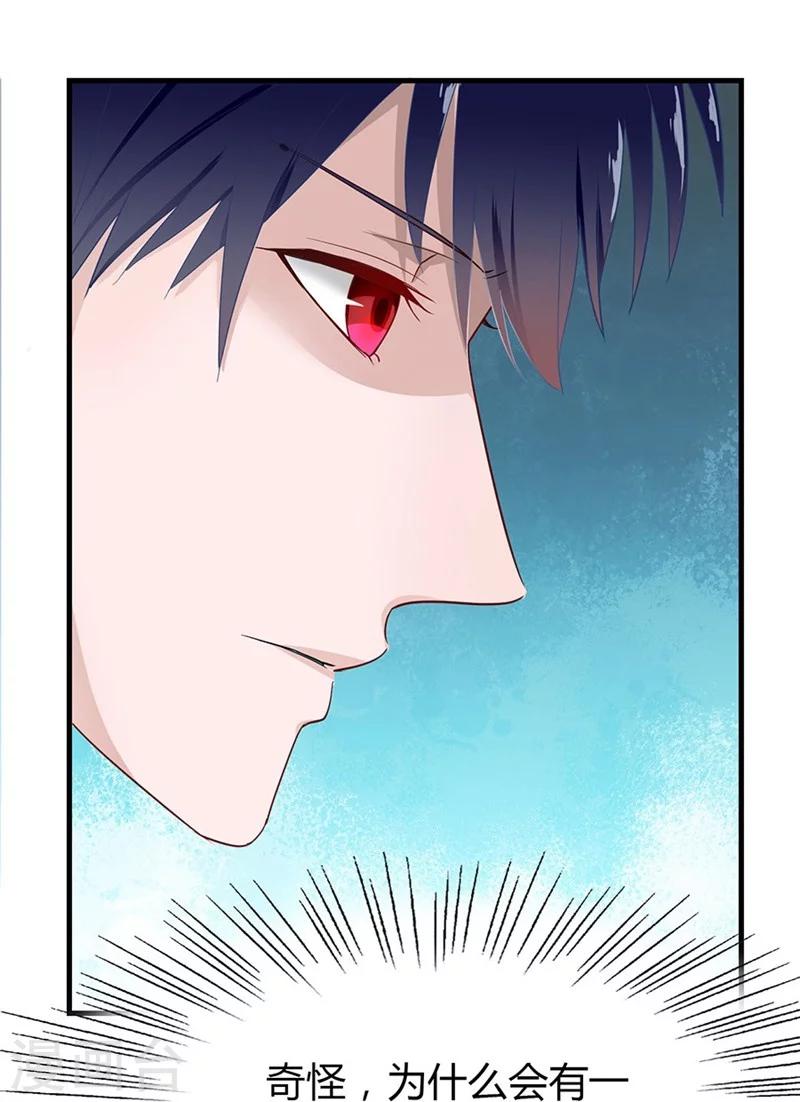 第42话 是梦吗-第42话