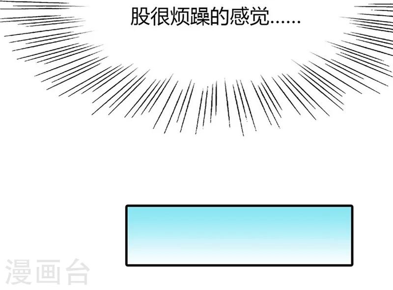 第42话 是梦吗-第42话