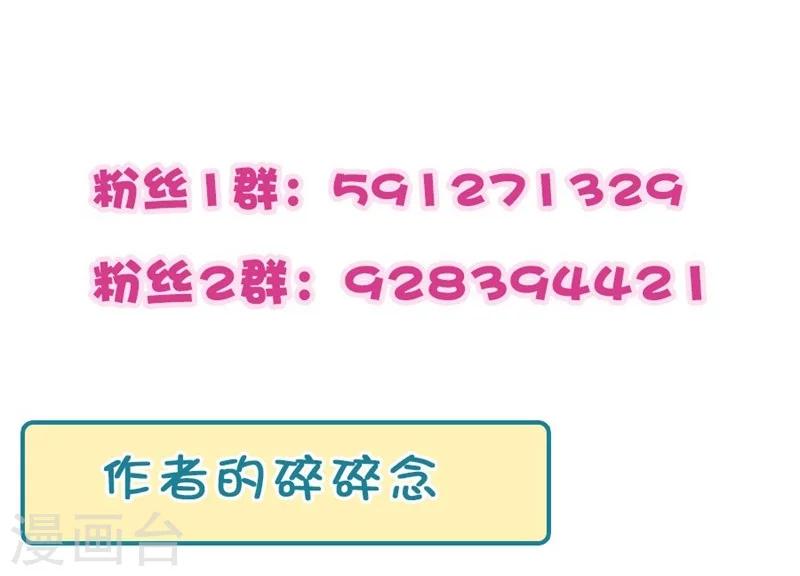 第42话 是梦吗-第42话