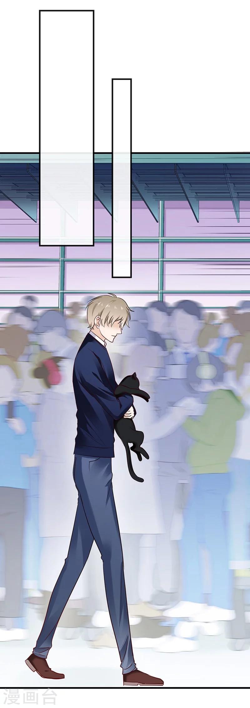 第44话 目睹这一幕-第44话