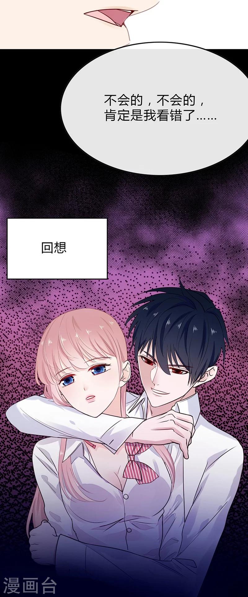 第44话 目睹这一幕-第44话