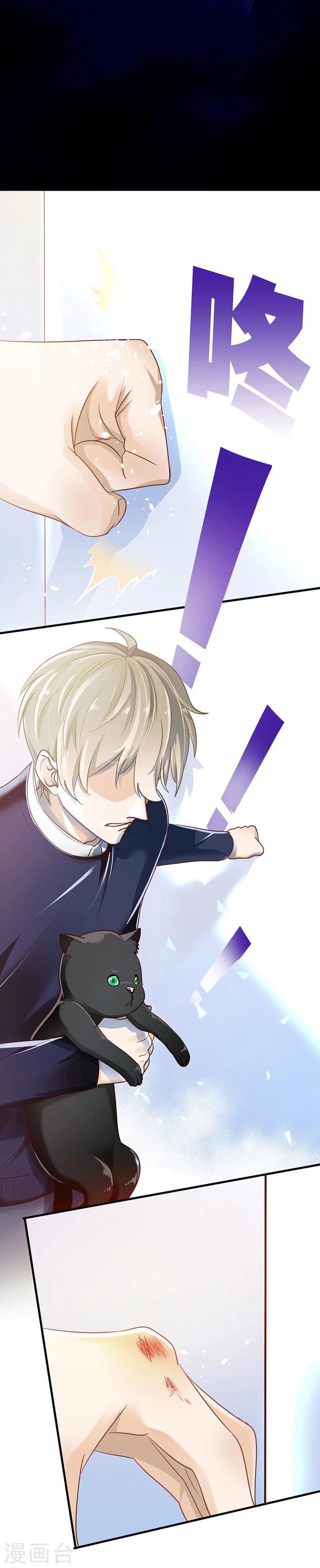 第44话 目睹这一幕-第44话