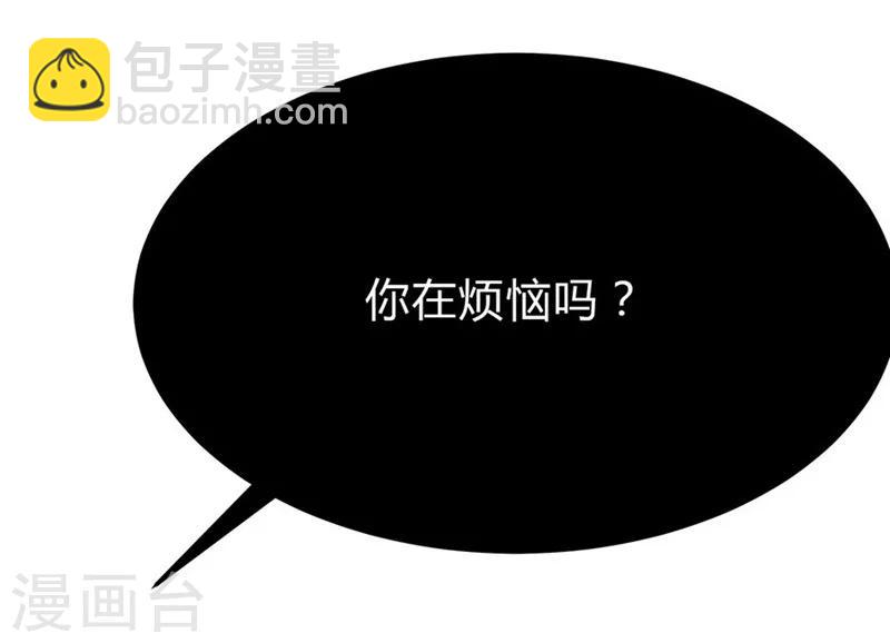 第44话 目睹这一幕-第44话