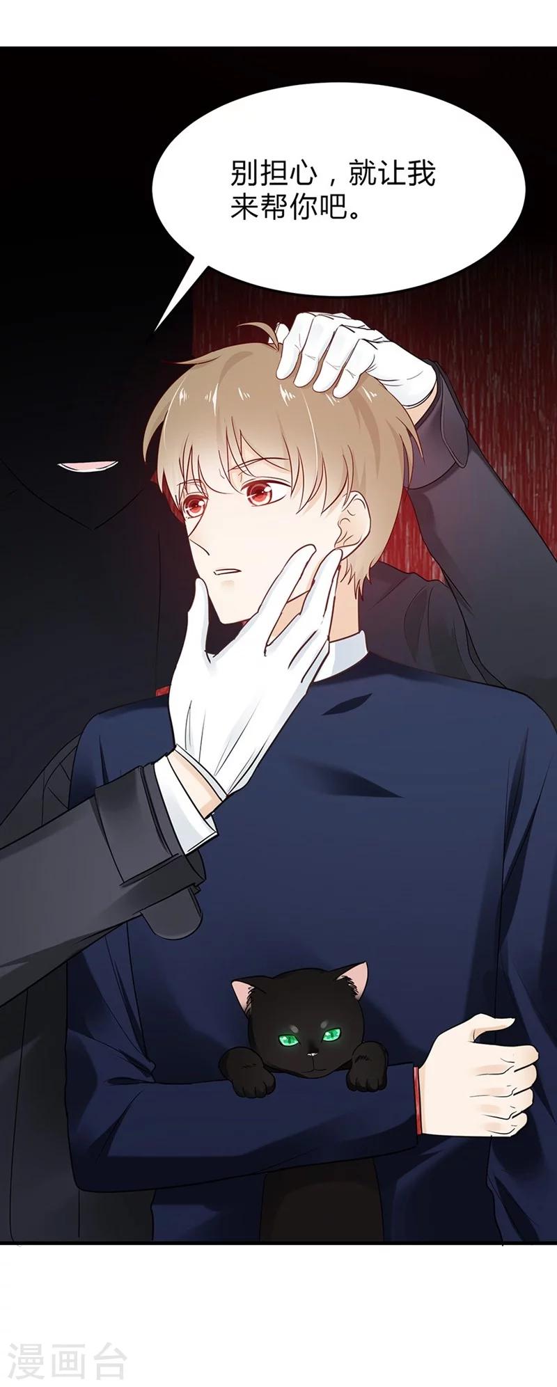 第44话 目睹这一幕-第44话