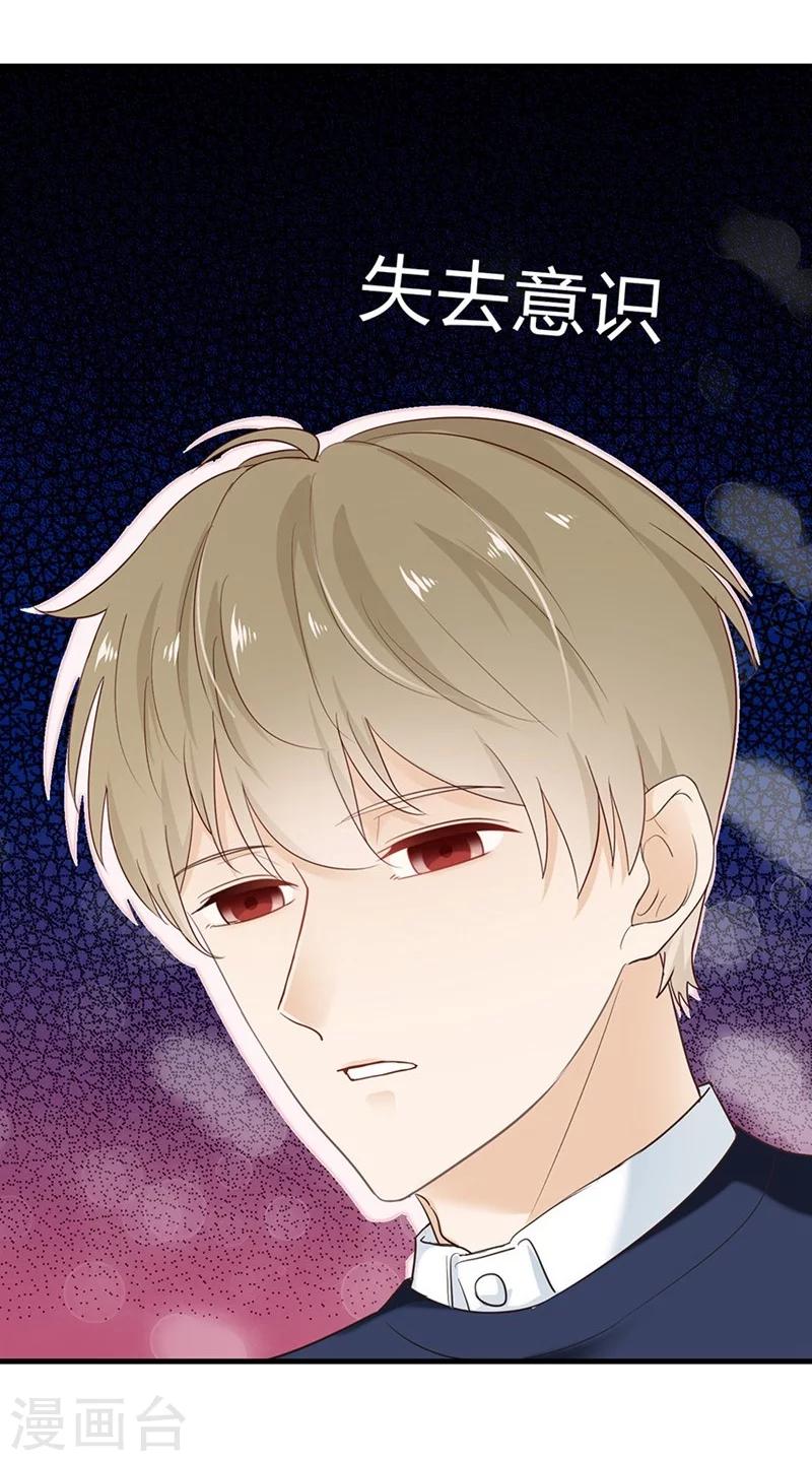 第44话 目睹这一幕-第44话