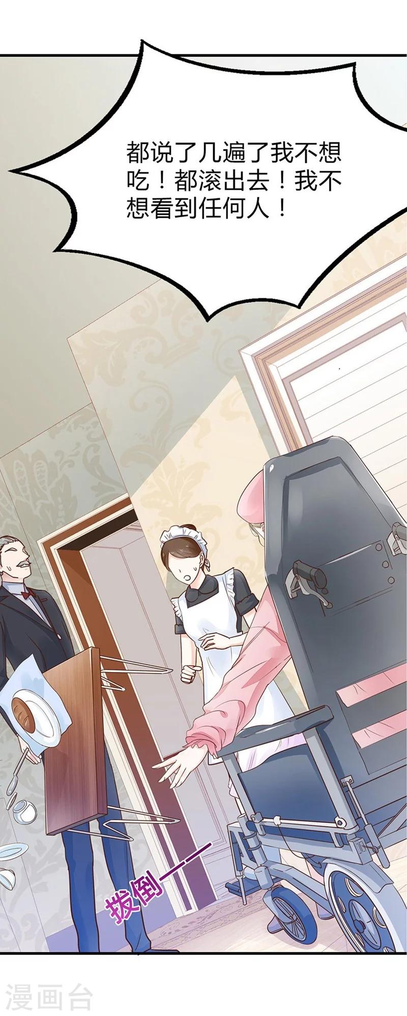 第44话 目睹这一幕-第44话