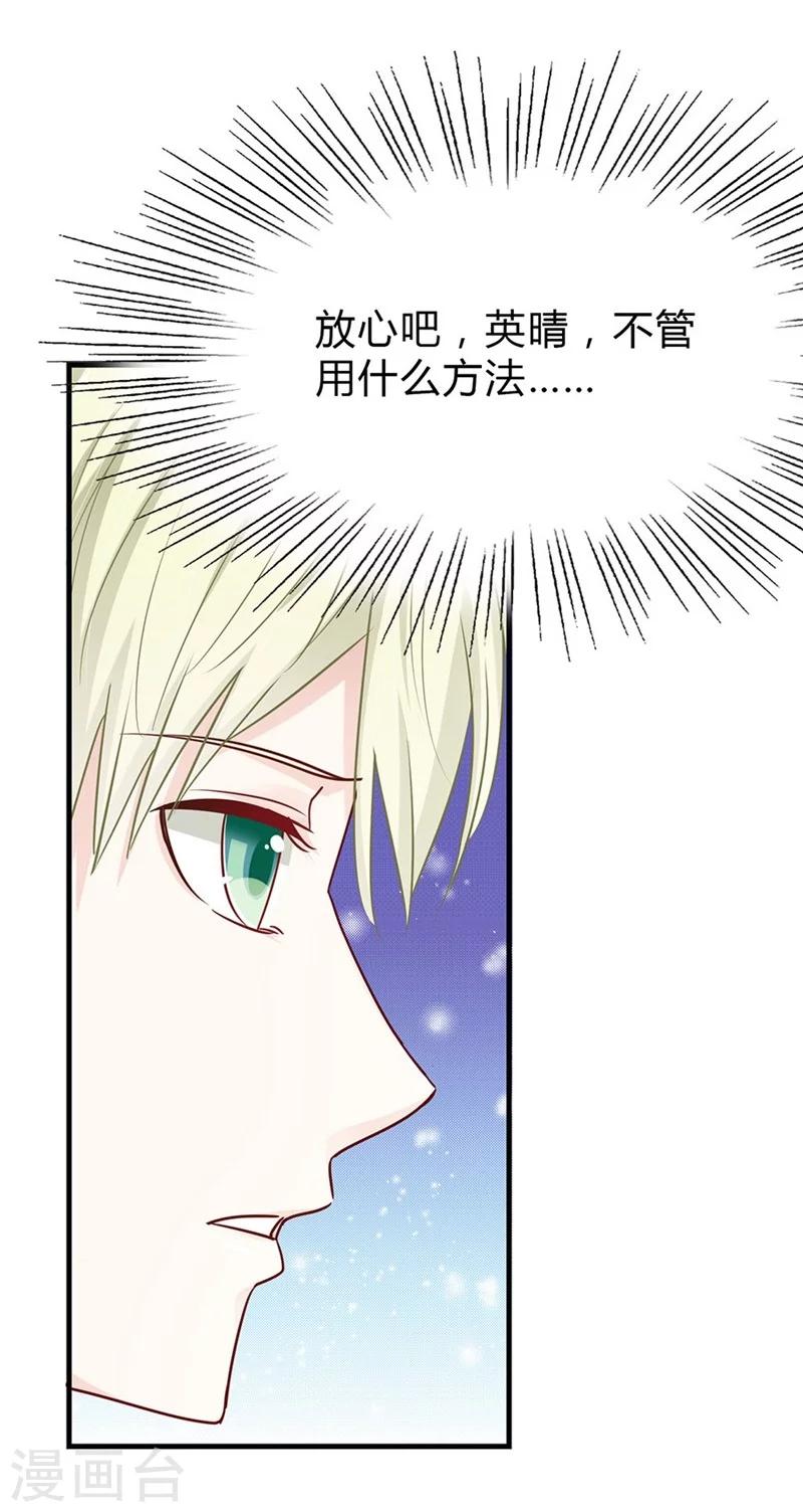 第44话 目睹这一幕-第44话