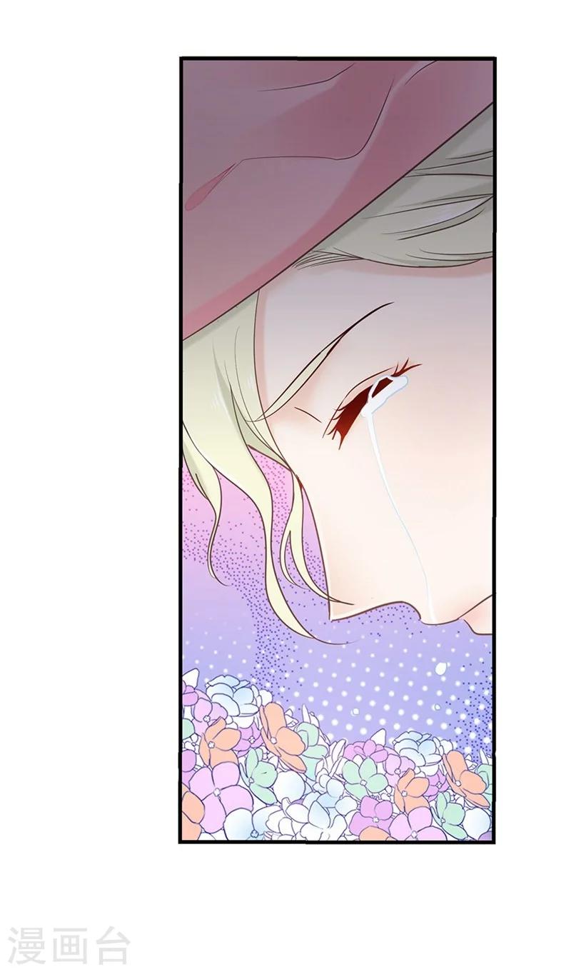 第44话 目睹这一幕-第44话