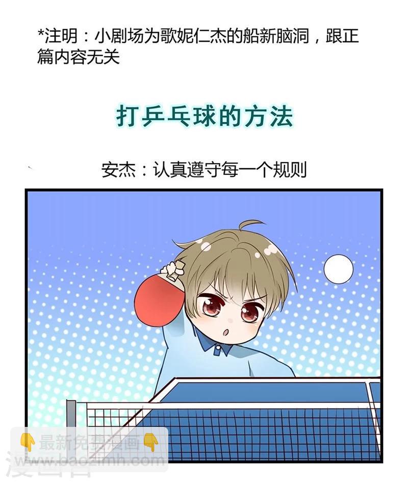 第44话 目睹这一幕-第44话