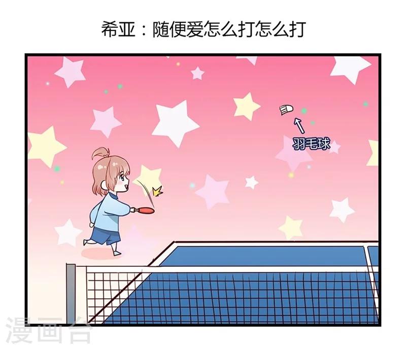 第44话 目睹这一幕-第44话