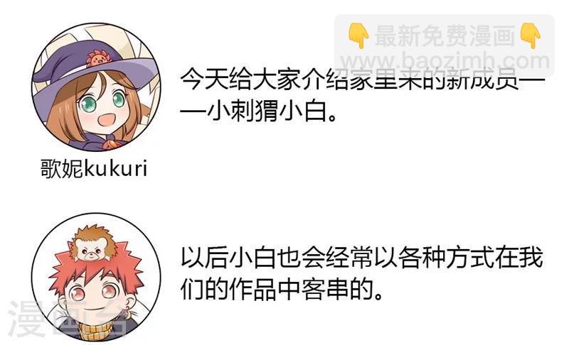 第44话 目睹这一幕-第44话