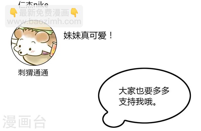 第44话 目睹这一幕-第44话