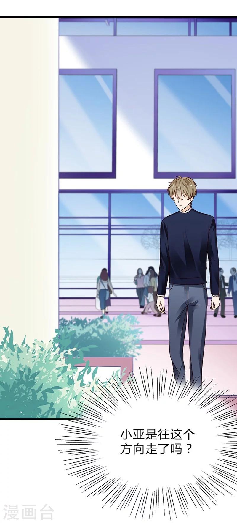 第44话 目睹这一幕-第44话