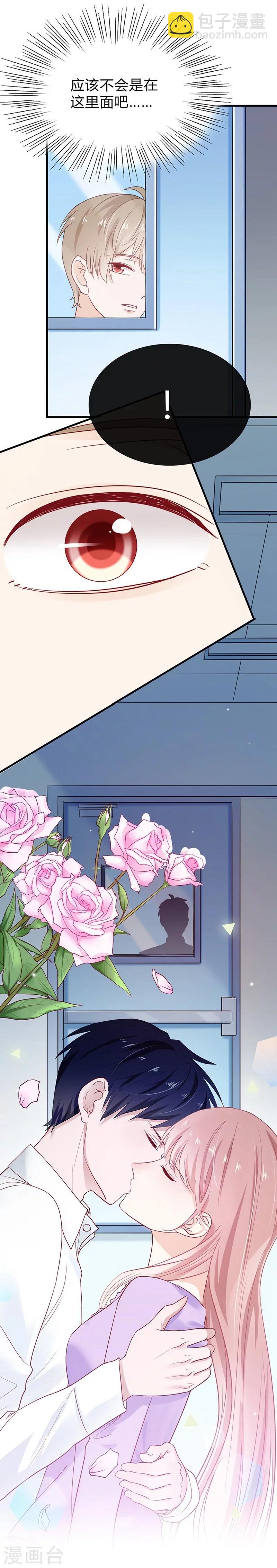 第44话 目睹这一幕-第44话