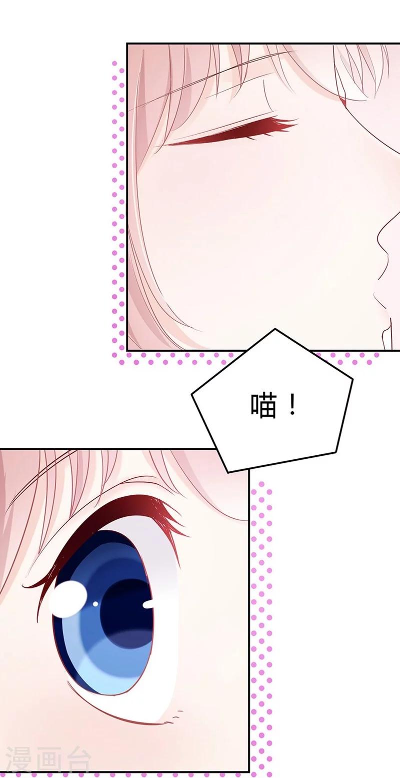 第44话 目睹这一幕-第44话