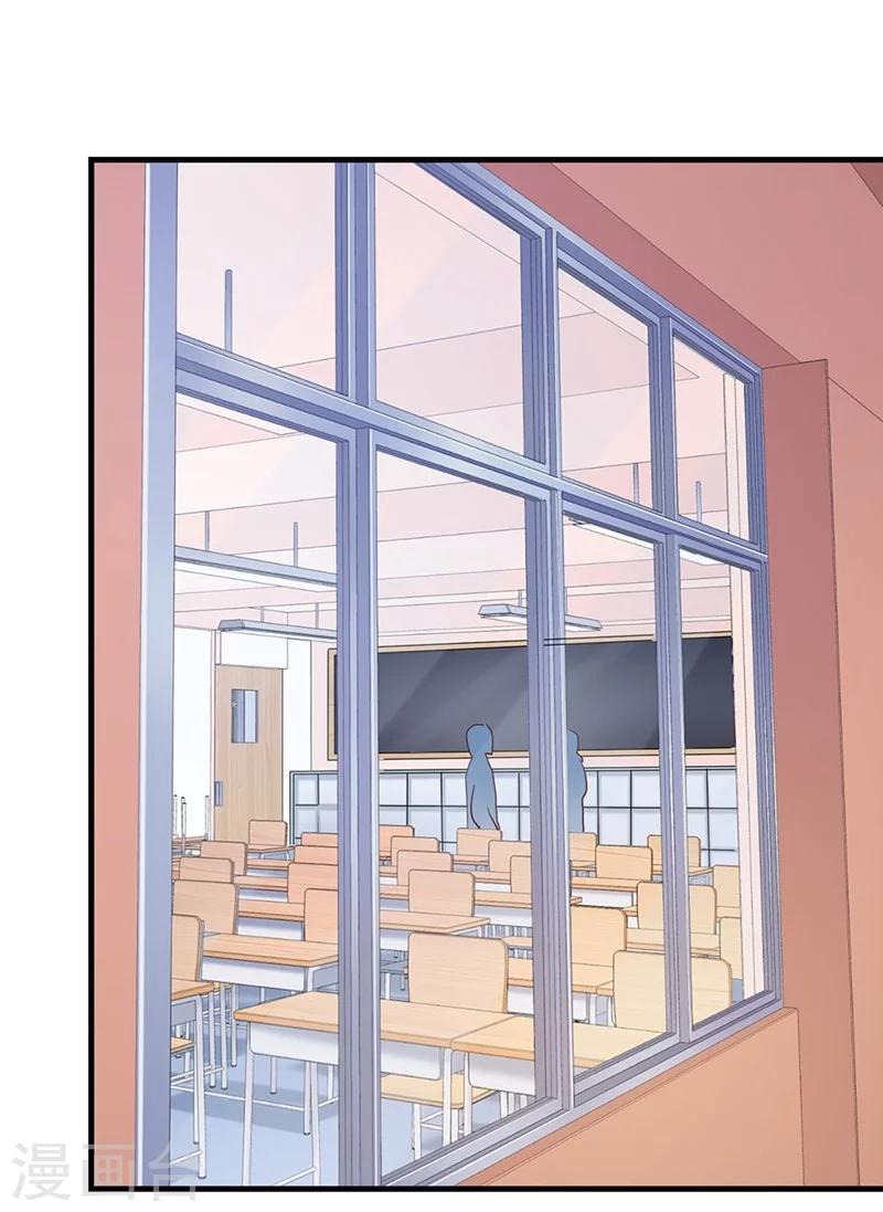 第48话 你干嘛强抱我？！-第48话